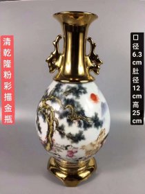 粉彩描金瓶，纯手工制作