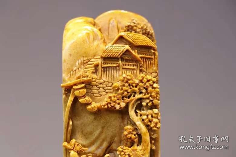 精品寿山石“高山远居”印章