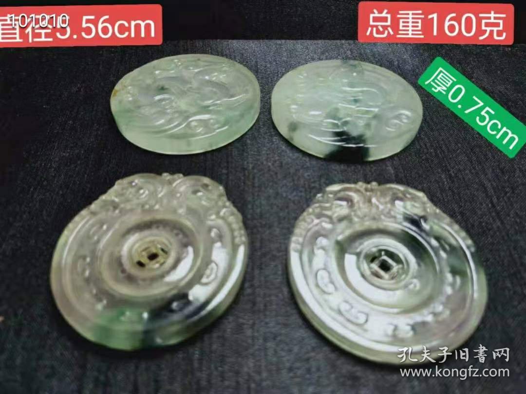 冰种翡翠飘花挂件（该价格为单个价格，如需多购请详询店家。）