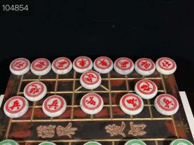 翡翠象棋一套