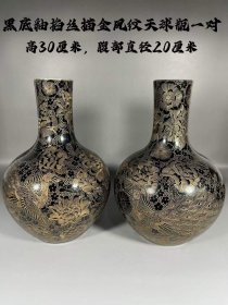 黑底釉掐丝描金凤纹天球瓶一对，