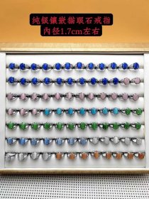 纯银镶嵌猫眼石戒指， （该价格为单个价格，如需多购请详询店家。