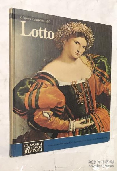 伊文)ロレンツォ・ロット画集(リッツォーリ版)　L'opera completa del Lotto (Classici Dell'arte Rizzoli No.79)