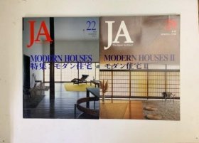 JA Libraray 3 Rokko Housing 1・2・3　安藤忠雄   1993