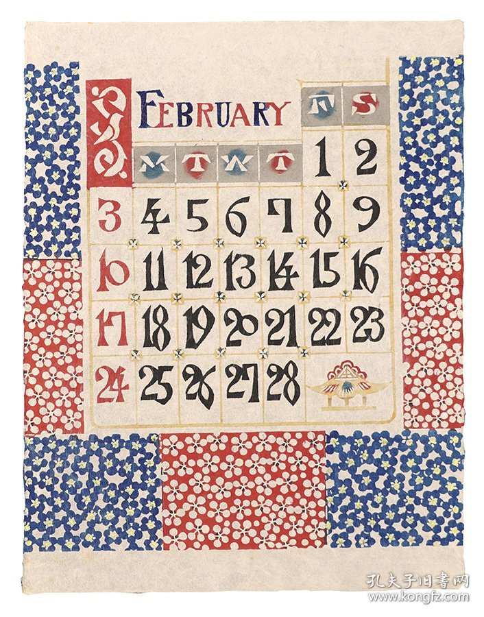 芹沢銈介  型染カレンダー　1957 /　 型染挂历1957  1套