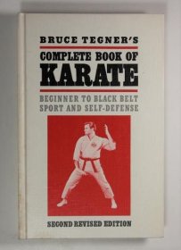 BRUCE TEGNER'S COMPLETE BOOK OF KARATE布鲁斯·泰格纳的空手道全集 1975年