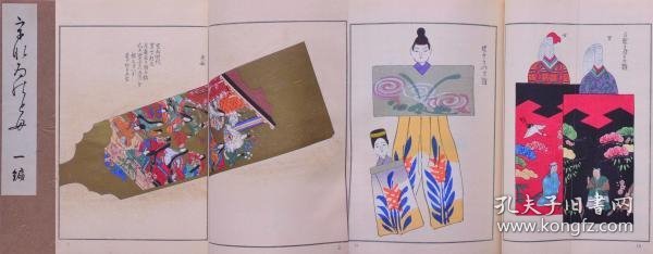 うなゐの友 揃い 再版  共10册   清水清风 編  彩色木版画 1965年