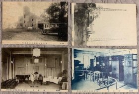 1925年 JOAK东京中央放送局爱宕山放送所 4张明信片