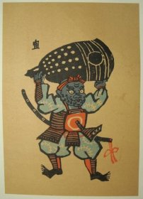 徳力富吉郎木版画「大津絵　釣鐘弁慶」