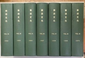 放送文化(月刊) 1964年1月号~ 1970年12月号  84册合本7分册