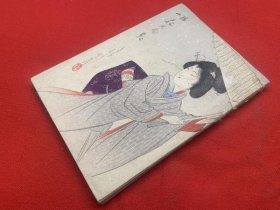 勝山花の面影 / 胜山花的面影   1968年  XD778