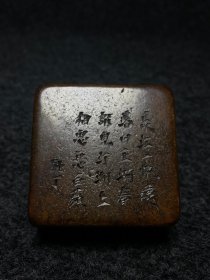 寿山石印泥盒尺寸:长宽高6/6/3.3厘米