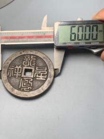 龙凤呈祥