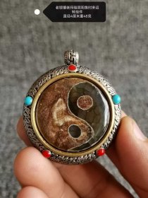 10_老银镶嵌玛瑙阴阳鱼时来运转挂件。直径4厘米，重48克 ，银质边框精致雕琢，红宝蓝宝点缀其间。玛瑙阴阳鱼图案古朴神秘，转动间似有乾坤，寓意时来运转，是古典美学与美好期许的精妙融合。1_Cz0Aw3