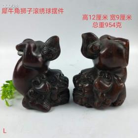 雕刻狮子摆件， 雕工精湛传神，包浆浓厚，全品无磕碰！