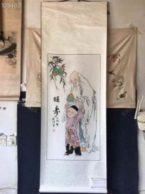 148_书画展偶得，画家赵涌泉参展作品，颐寿图，诙谐有趣喜庆祥和寓意好，纯手绘，品相完好！1_gRxaBF
