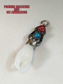 4_兴盛足银嵌白玉玉钳挂件1_El4VB6