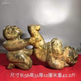 69_出土红山文化岫岩玉摆件，品相完好，玉石通透，尺寸重量见图