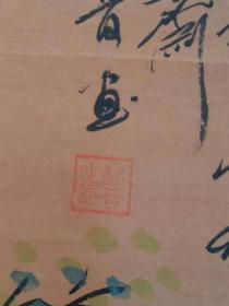 69_拆迁收来清代绢本立轴，作者杨晋，《画龙点睛》手绘，保存完整无损，保老保真。