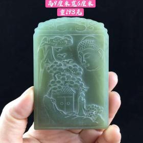 54_和田玉挂件一个，玉质通透无暇，种水足，透光好，包浆自然，佩带精美，喜欢联系