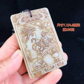 35_和田玉挂件一个，玉质通‮无透‬暇，种水足，透光好，包浆自然，佩带精美，喜欢联系‮