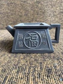 149_民国或者解放前后紫砂壶、造型独特、做工精细漂亮！有款有工！十分清雅！年代久远盖丢失！其他完好无损！1_SP3vHb