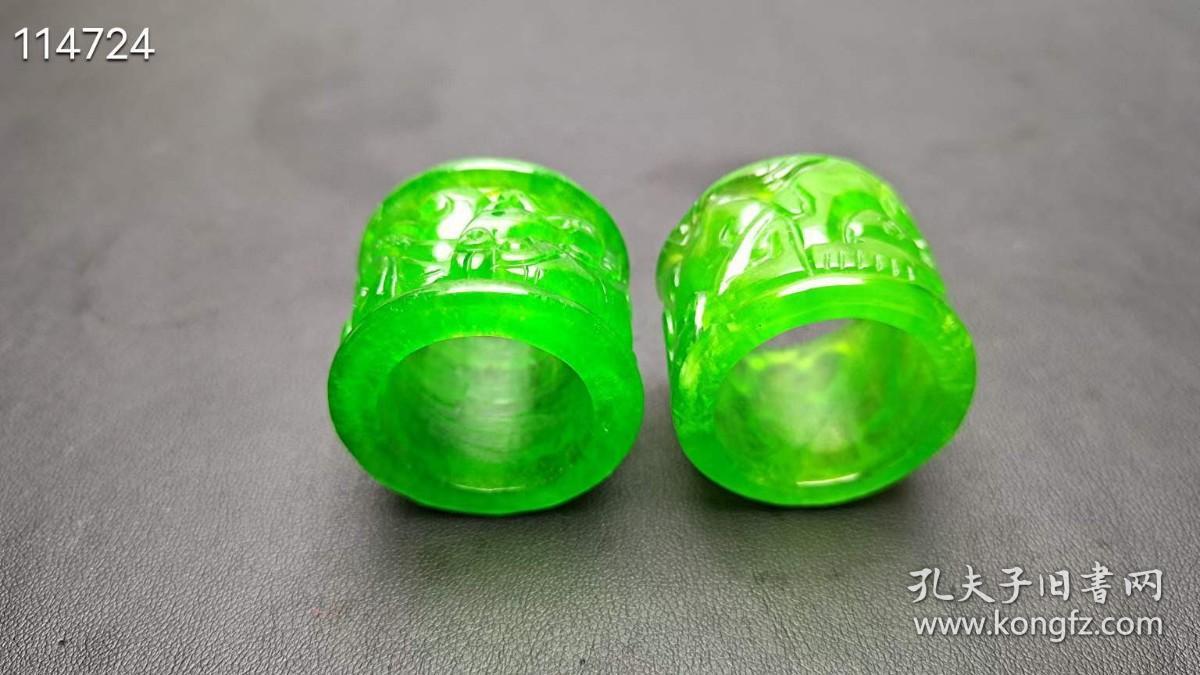 顶级龙石种帝王绿翡翠扳指一对，水头超好，超级完美.