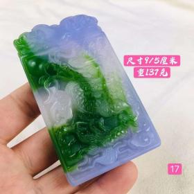 24_三彩刻龙挂件，水头超好，色彩艳丽，品相完美。