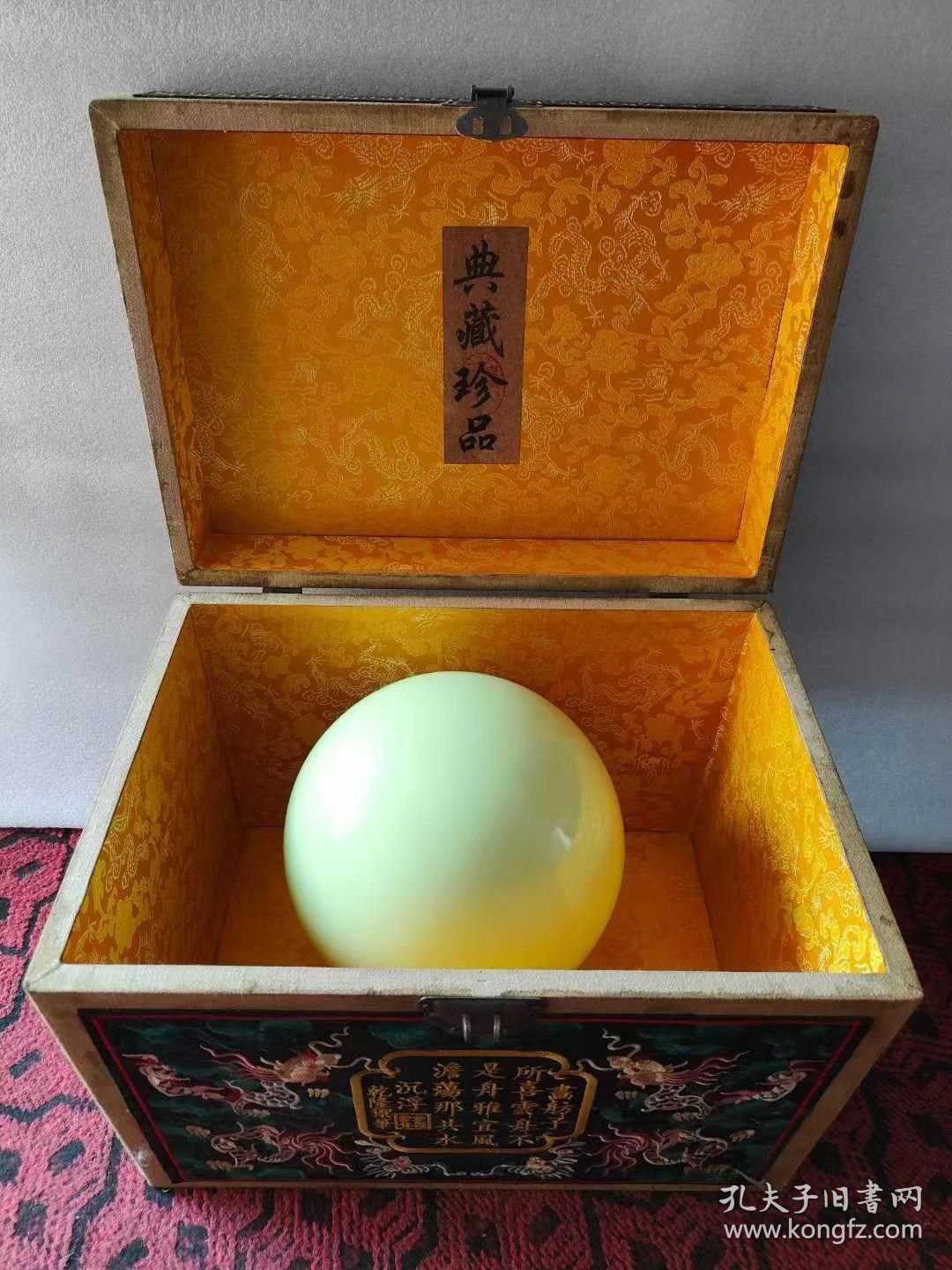 409_清代夜明珠，保存完好，成色一流，完美无缺，收藏佳品1