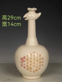 65_宋代易定瓷描金刻字赏瓶