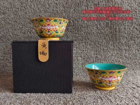 2_旧藏 大清乾隆年制 黄地画珐琅彩蝙蝠花卉纹压手杯，高4.5厘米 ，口径8.7厘米 ，圈足4.2厘米。明黄底色搭配绚丽珐琅彩，蝙蝠与花卉纹饰栩栩如生，寓意福运绵延、繁花似锦。工艺精湛，尽显乾隆御瓷之雍容华贵，是瓷器收藏中的璀璨明珠。1_orYGdo