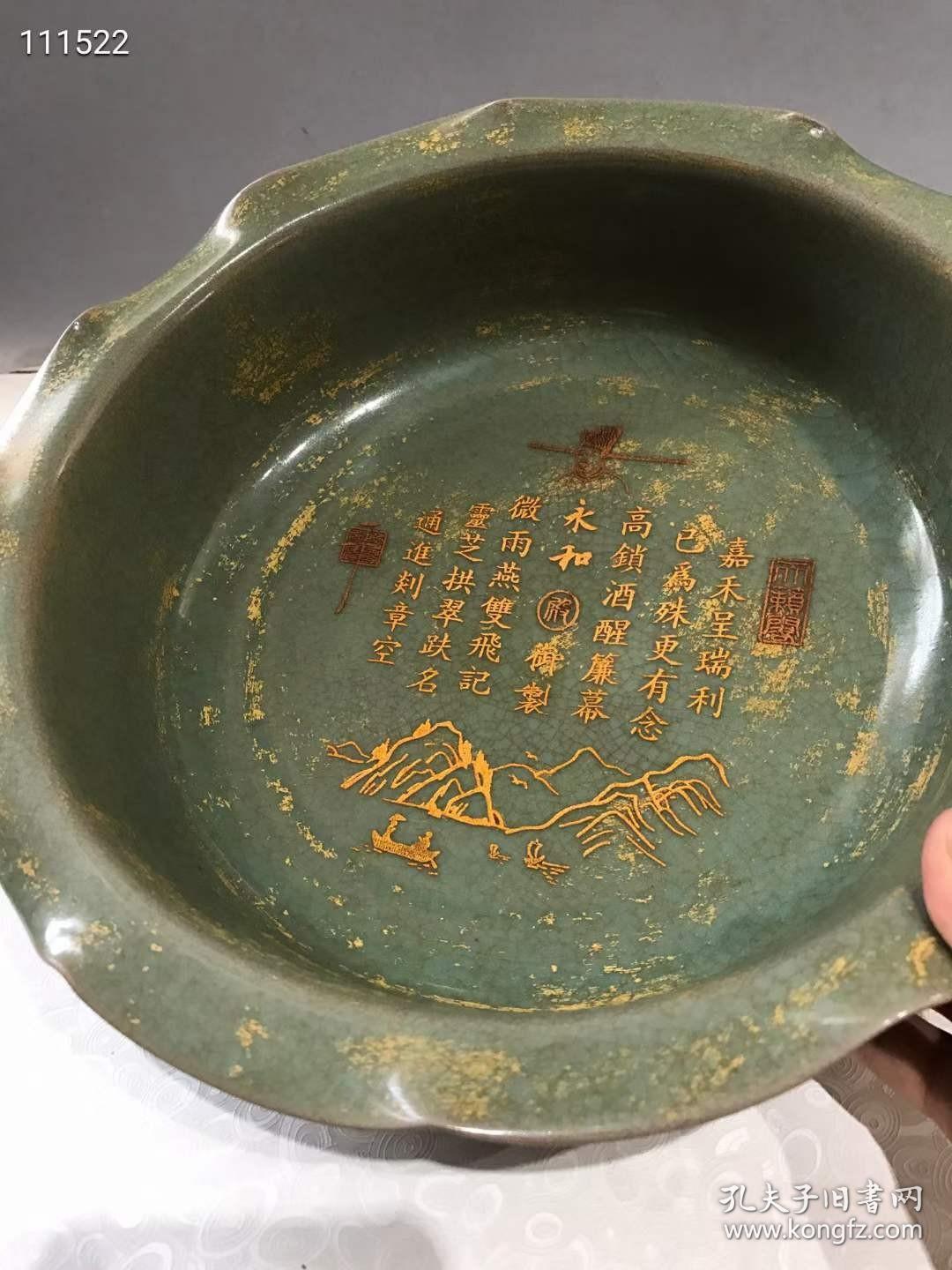 5_旧藏刻字描金赏盘，纯手工制作，布局合理，疏朗分明，主题突出，层次分明，形象逼真，纯手工胎，器形优美，品相完整，成色如图。