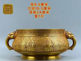 57_旧藏——大明宣德五年监督工部官臣吴邦佐造、鎏金圆足双兽耳八宝纹饰香炉，高9.5厘米、口径16.5厘米、耳距24厘米、重7斤，器型规整，品相端正，雕刻精美、工艺精湛、纯手工打造，包浆浑厚自然，保存完好，喜欢的朋友联系