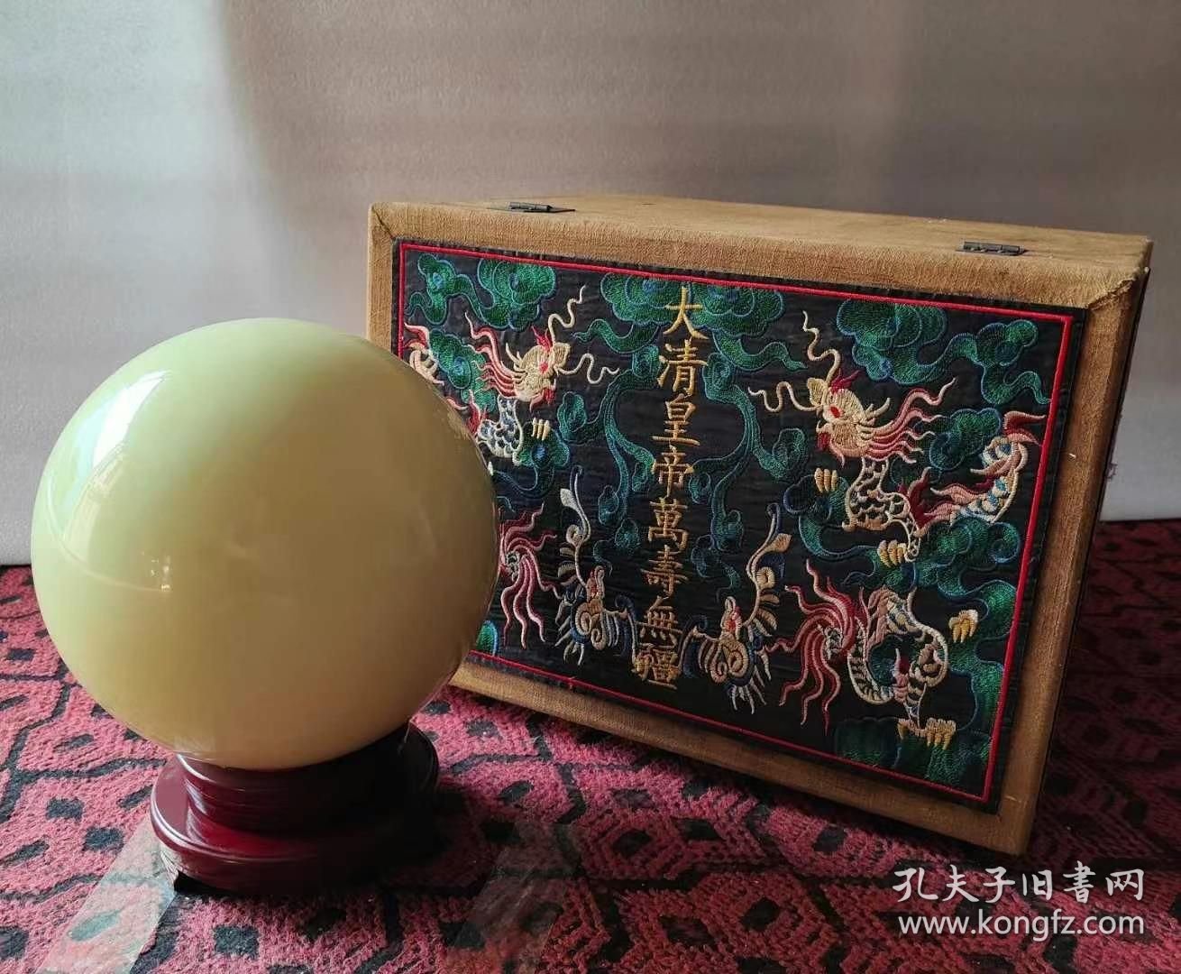 409_清代夜明珠，保存完好，成色一流，完美无缺，收藏佳品1