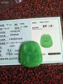 147_A货翡翠牌子，冰种，通体宝石绿彩，浮雕，精美绝伦！福禄寿喜，寓意深长！带证书，适合佩戴把玩儿馈赠亲友，保存完好！1_5EMUBh