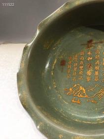 5_旧藏刻字描金赏盘,纯手工制作,布局合理,疏朗分明,主题突出,层次分明,形象逼真,纯手工胎,器形优美,品相完整,成色如图。