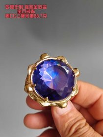 14_乾隆年制 铜鎏金嵌蓝宝石戒指，圈口2.2厘米 ，重68.7克。璀璨蓝宝石如深邃幽潭，在铜鎏金的衬托下更显夺目。精致的工艺，彰显着清代宫廷的奢华格调，每一处细节都诉说着往昔的尊贵与典雅，将古典之美与皇家风范完美融合，是珠宝与历史的珍贵馈赠。1_zGY8lk