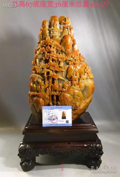 61_纯天然，田黄石，纯手工雕刻，松下老人，雕刻漂亮，立体感十足，造型周正，品相完整，尺寸如图
