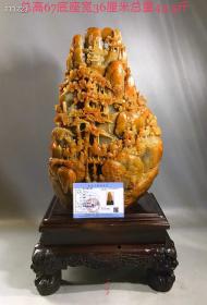 61_纯天然，田黄石，纯手工雕刻，松下老人，雕刻漂亮，立体感十足，造型周正，品相完整，尺寸如图