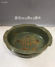 5_旧藏刻字描金赏盘,纯手工制作,布局合理,疏朗分明,主题突出,层次分明,形象逼真,纯手工胎,器形优美,品相完整,成色如图。