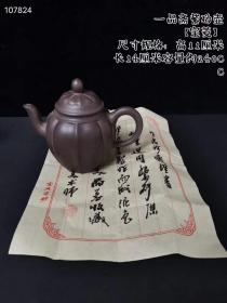 2_一品斋款紫砂壶
【宝菱】
原矿紫茄泥制成，小品壶型，做工精致完美，出水流畅，收藏品茗观赏皆宜