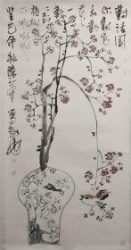 国画花鸟 四尺整纸 中美协名家王胜华作品