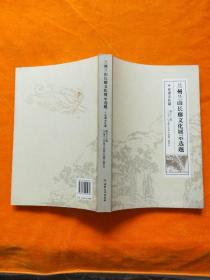 兰州兰山长廊文化展示选题    甘肃文化篇