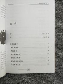 邓发