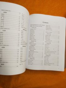 中国文物地图集：甘肃分册（上下）