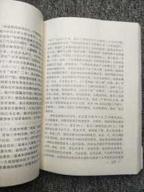 永登解放五十年——党史专题资料选辑