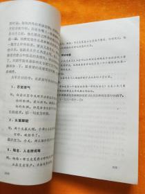新闻论丛 5