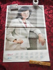 1983年  年历画 电影演员 赵娜