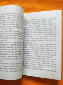 新闻论丛 5