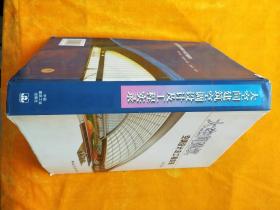 大空间建筑空调设计及工程实录